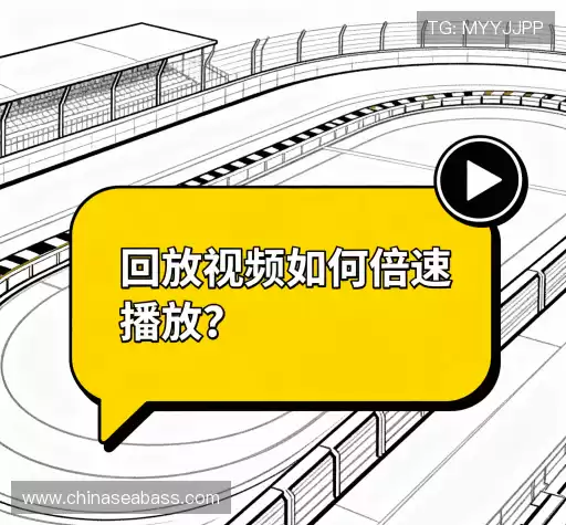 常见问题解答